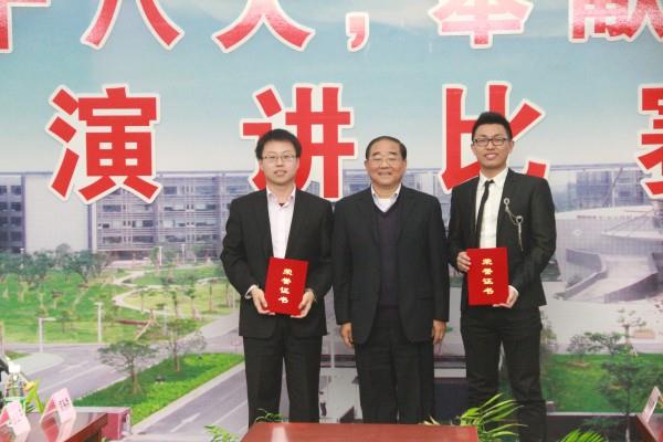集團舉行“學習十八大，奉獻在崗位”征文演講比賽