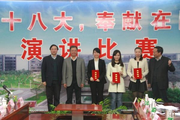 集團舉行“學習十八大，奉獻在崗位”征文演講比賽