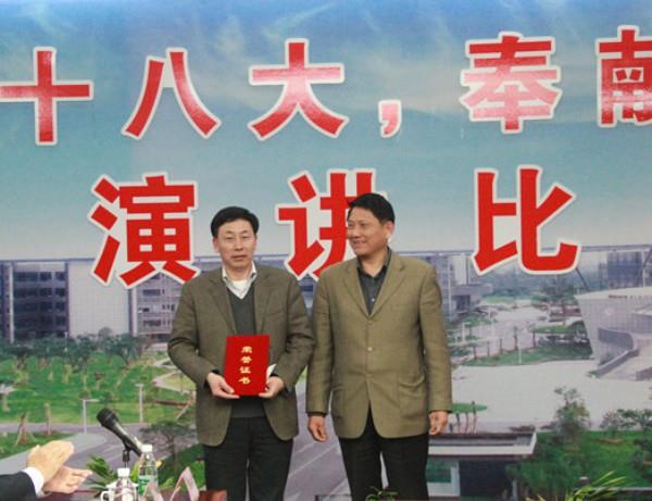集團舉行“學習十八大，奉獻在崗位”征文演講比賽