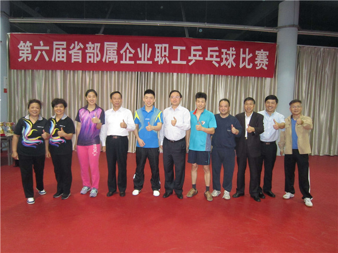 集團(tuán)代表隊在省部屬企業(yè)職工乒乓球比賽上取得優(yōu)異成績