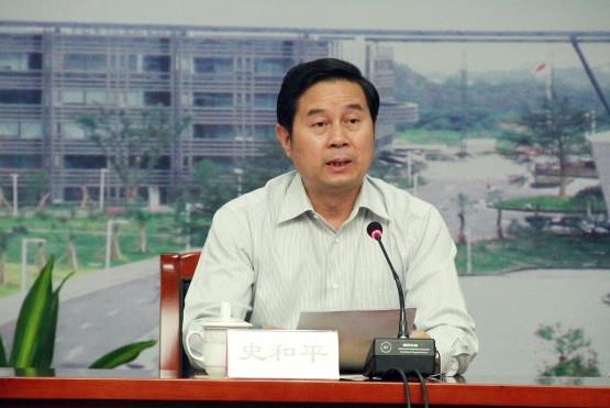集團(tuán)召開(kāi)干部會(huì)議 史和平副省長(zhǎng)出席并講話