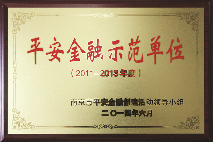 弘業(yè)期貨喜獲兩項(xiàng)榮譽(yù)稱(chēng)號(hào)