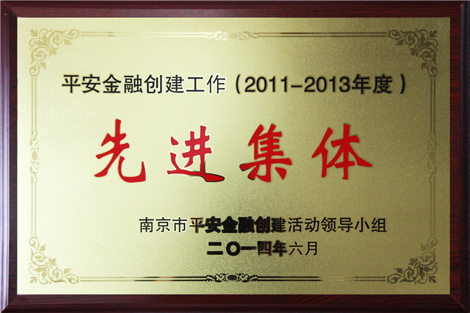 弘業(yè)期貨喜獲兩項(xiàng)榮譽(yù)稱(chēng)號(hào)