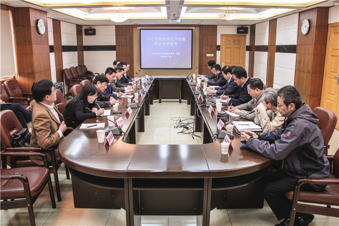 紡織集團(tuán)和天泓集團(tuán)聯(lián)合組織深化國(guó)企改革專(zhuān)題輔導(dǎo)講座