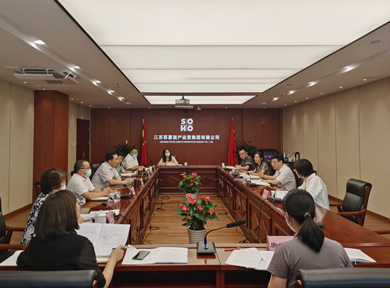 姚蓓副書記調(diào)研資產(chǎn)運營集團(tuán)_副本.jpg